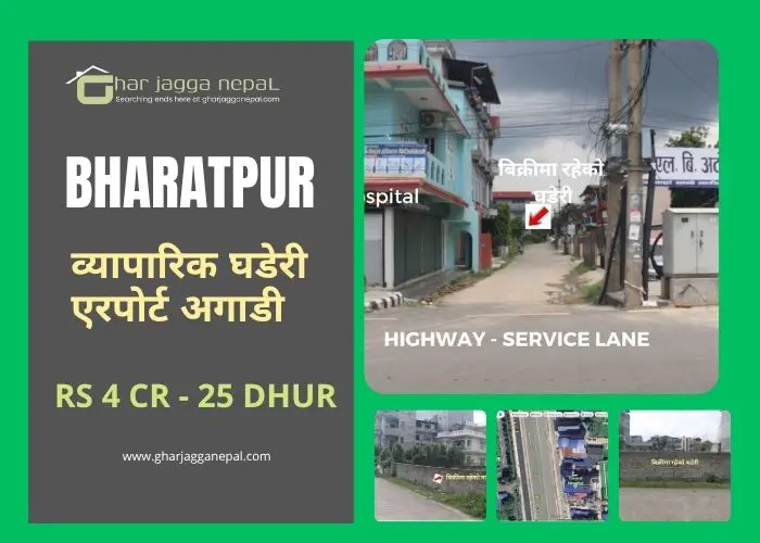 25 Dhur ghaderi infront bharatpur airport