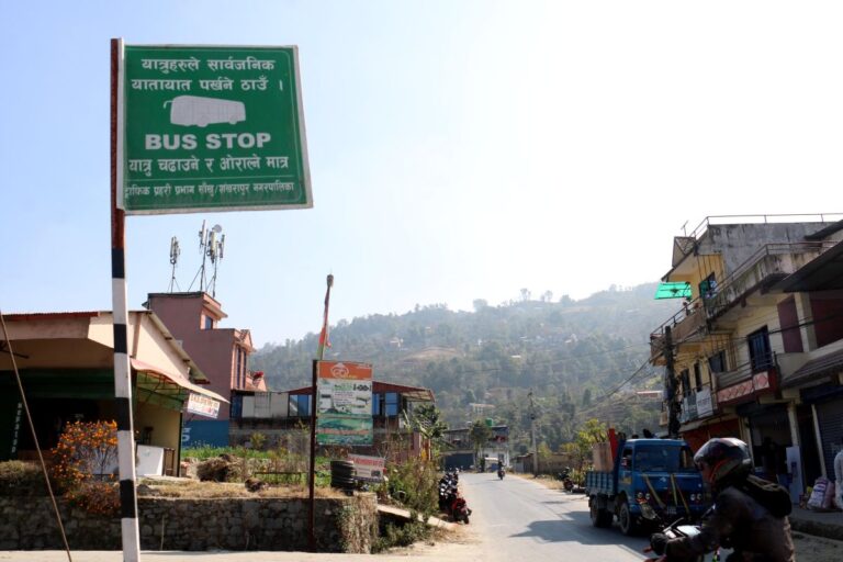jagga bikri shankharapur suntol 768x512