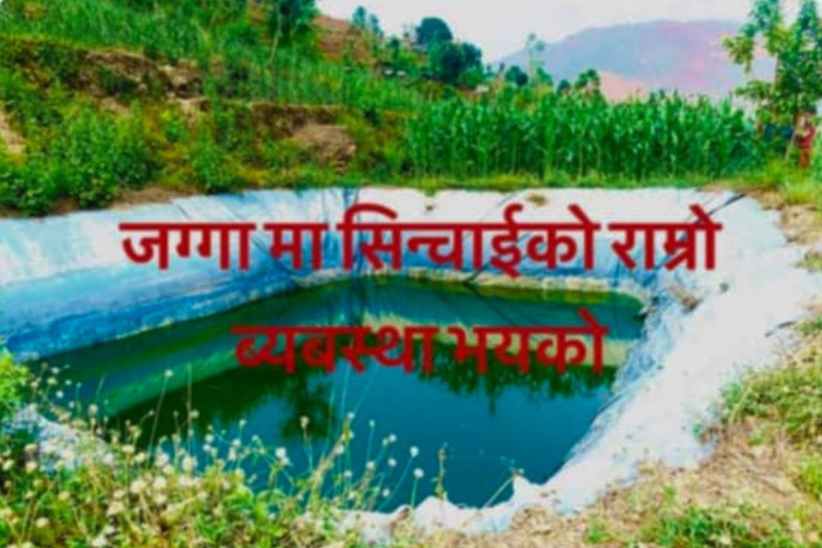 nalabg agri land for sale dhading