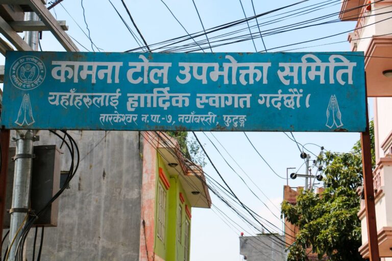 sasto ghaderi futung kathmandu 768x512