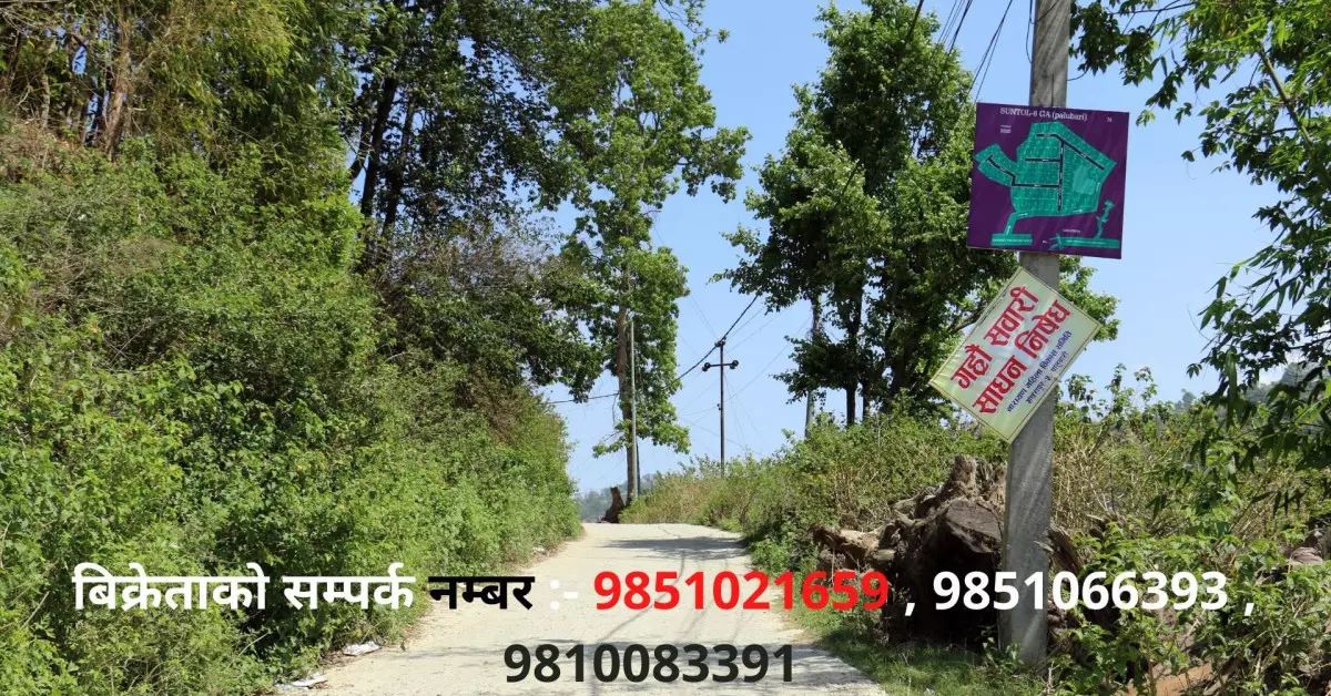Sankhu, Ward No. 5, Shankharapur, Kathmandu, Bagmati Nepal, ,Land,For sale,7922
