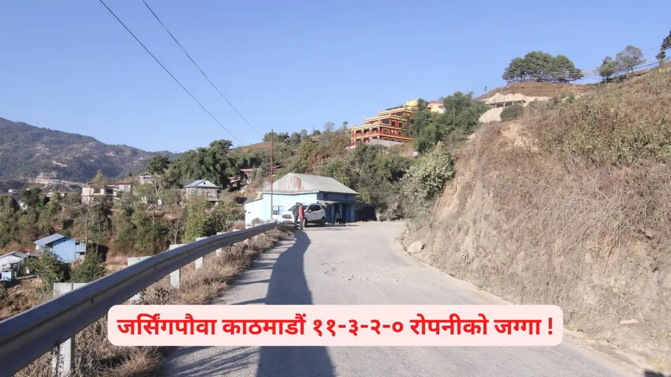 Lapsifedi, Ward No. 4, Shankharapur Nagarpalika, Kathmandu, Bagmati Nepal, ,Land,For sale - Properties,8569