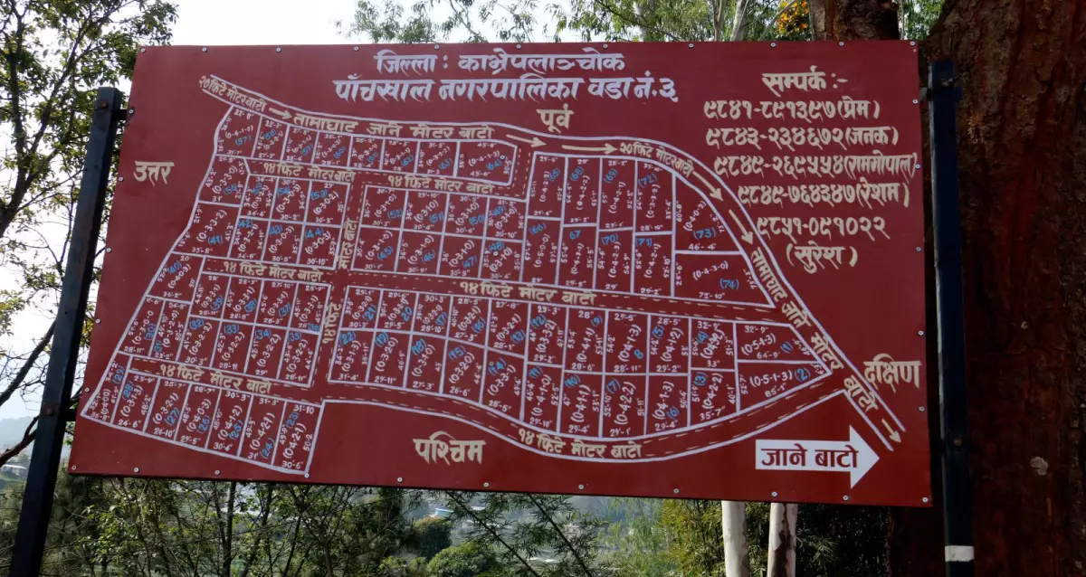 Rampur, Ward No.3, Panchkhal municipality, Kavrepalanchowk, Bagmati Nepal, ,Land,For sale - Properties,8642