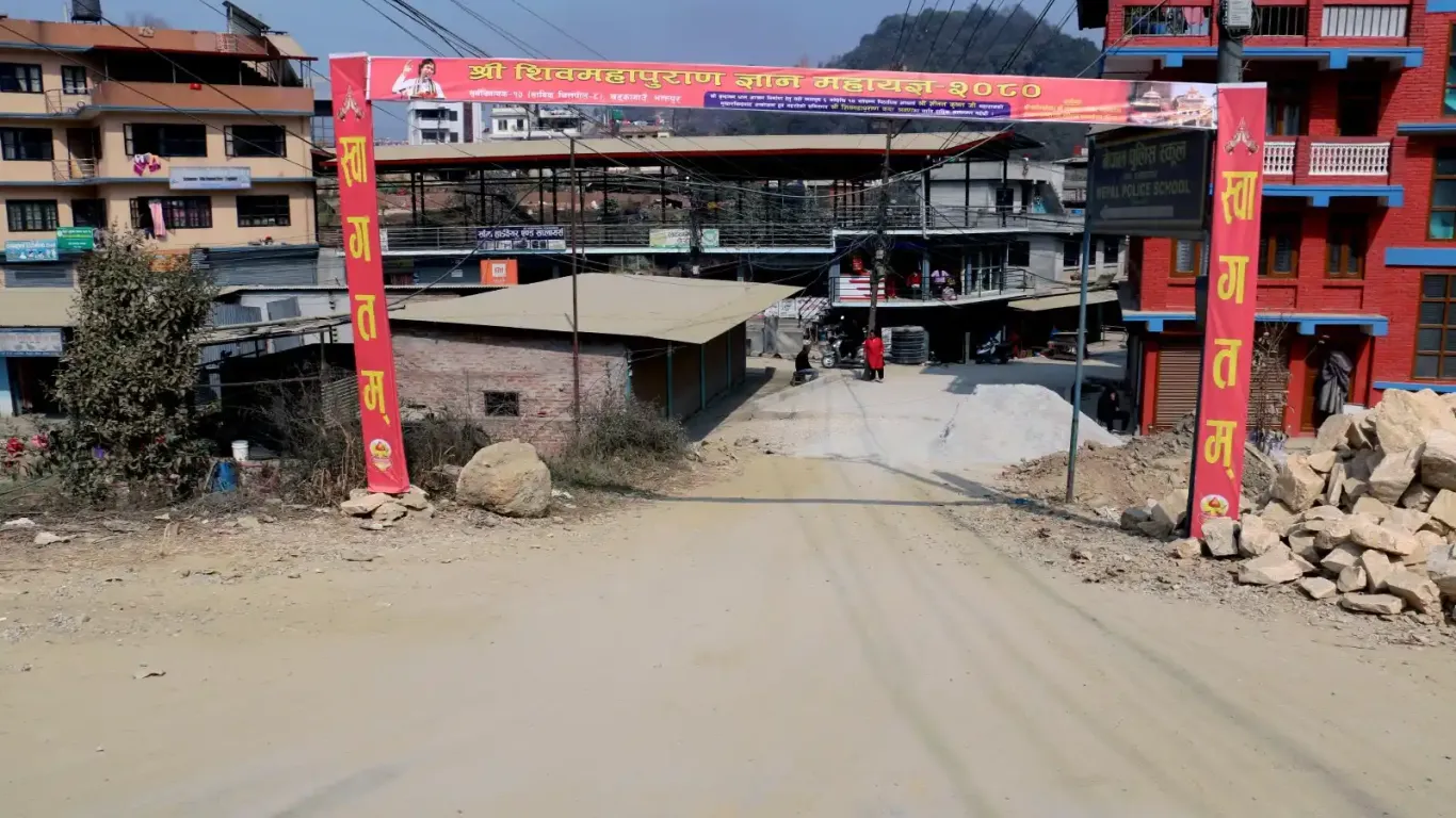 Bhangal, Chitapol, Ward No.7, Bhaktapur Municipality, Bhaktapur, Bagmati Nepal, ,Land,For sale - Properties,8971