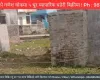 Ganesh Chowk, Ward No . 04, Biratnagar Metropolitancity, Morang, Koshi Pradesh Nepal, ,Land,For sale - Properties,8978