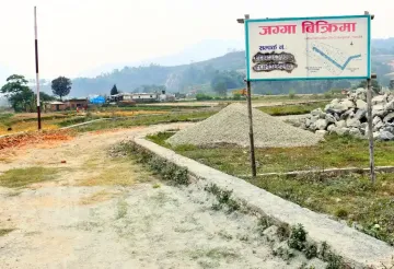 Bungmati, Ward No. 22, Lalitpur Metropolitan City, Lalitpur, Bagmati Nepal, ,Land,For sale - Properties,9025