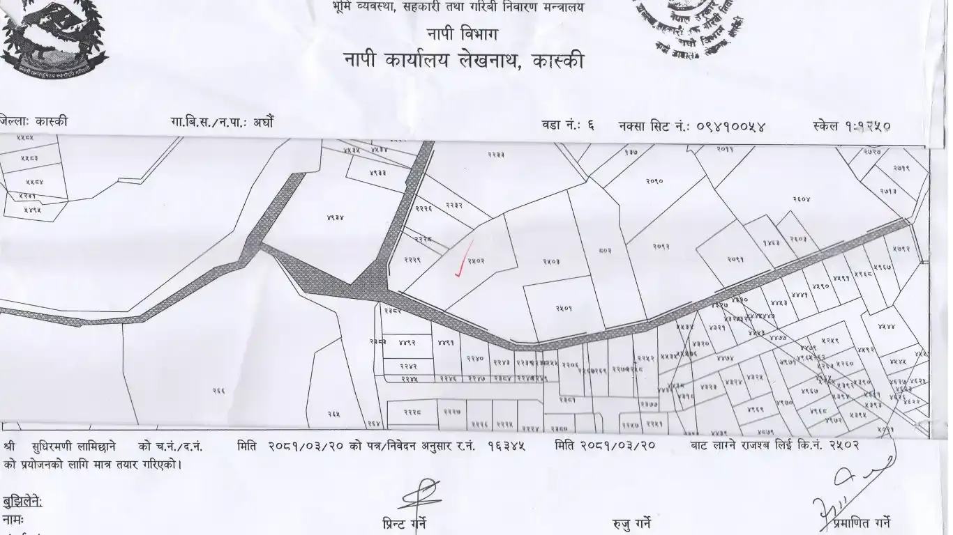 Arghaun Besi, Ward No. 27, Pokhara Metropolitan City, Kaski, Gandaki Pradesh Nepal, ,Land,For sale - Properties,9056