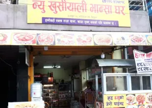 Hospital road, Ward No. 10, Bharatpur Metropolitan City, Chitwan, Bagmati Nepal, ,Restaurant,For Sell - Business,9076