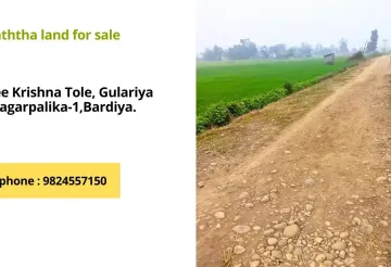 Shree Krishna tole, Ward No.1, Gulariya Municipality, Bardiya, Lumbini Nepal, ,Land,For sale - Properties,9162