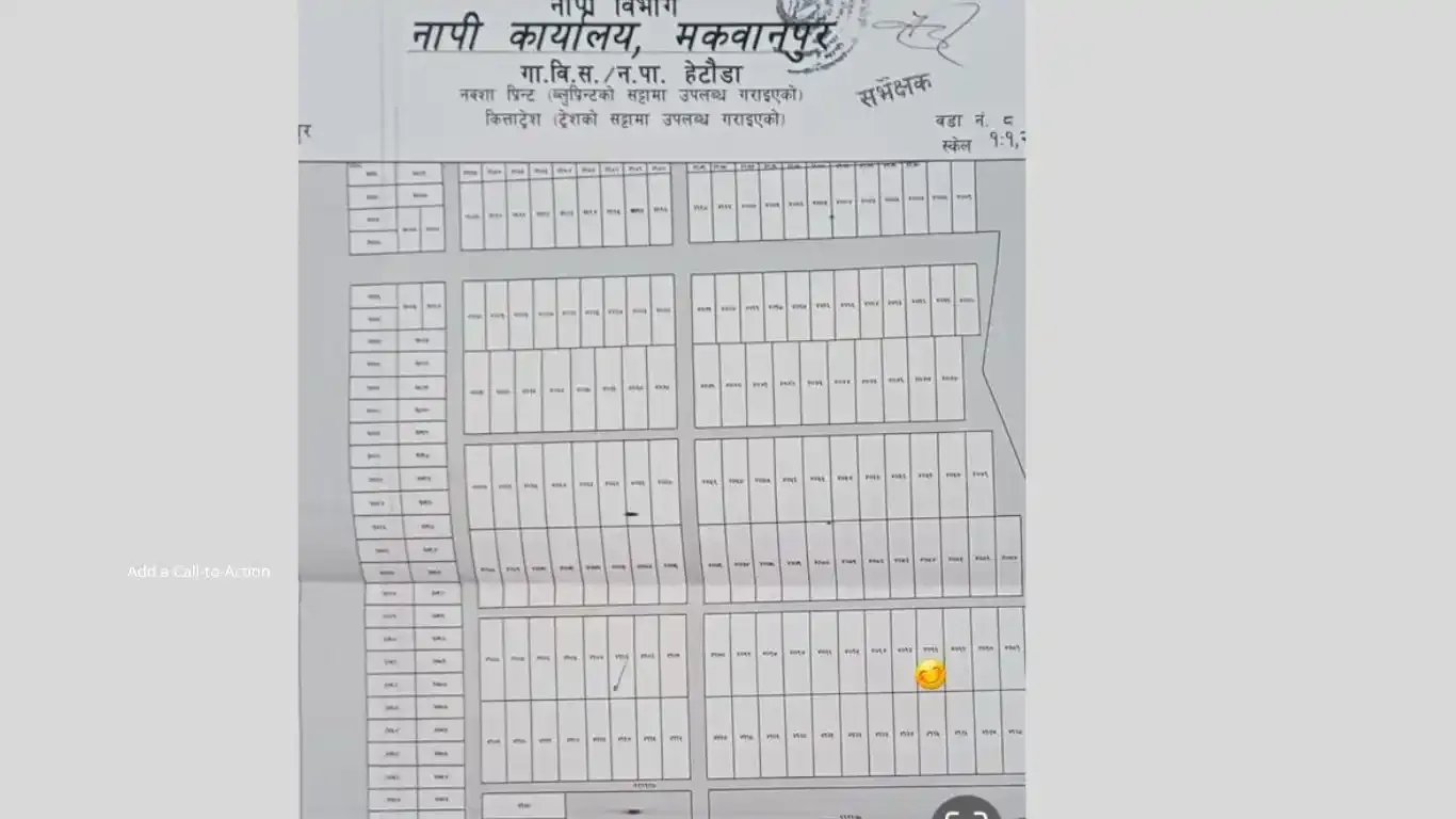 Om Nagar, Ward No. 8, Hetauda Submunicipality, Makwanpur, Bagmati Nepal, ,Land,For sale - Properties,9236