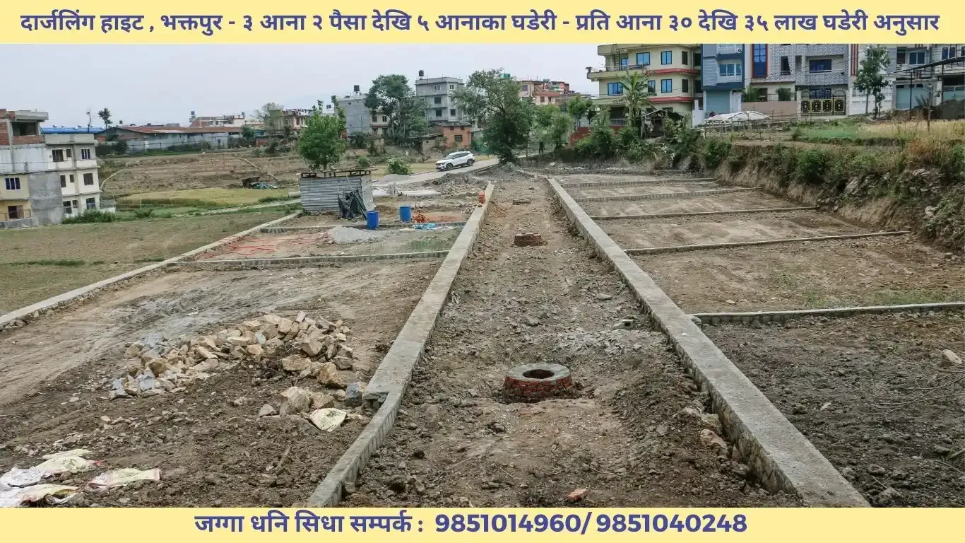 Bhaktapur land for sale, Suryabinayak land, Darjeeling Height plots, 5 aana land Bhaktapur, gravel road land Bhaktapur, house land Bhaktapur, buy land Bhaktapur, Nepal real estate, residential plots Nepal