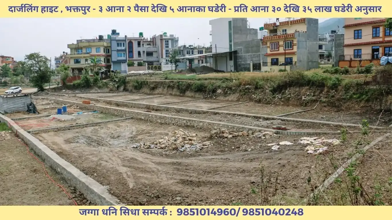 Bhaktapur land for sale, Suryabinayak land, Darjeeling Height plots, 5 aana land Bhaktapur, gravel road land Bhaktapur, house land Bhaktapur, buy land Bhaktapur, Nepal real estate, residential plots Nepal