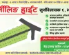 Bhaktapur land for sale, Suryabinayak land, Darjeeling Height plots, 5 aana land Bhaktapur, gravel road land Bhaktapur, house land Bhaktapur, buy land Bhaktapur, Nepal real estate, residential plots Nepal