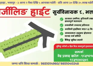 Bhaktapur land for sale, Suryabinayak land, Darjeeling Height plots, 5 aana land Bhaktapur, gravel road land Bhaktapur, house land Bhaktapur, buy land Bhaktapur, Nepal real estate, residential plots Nepal