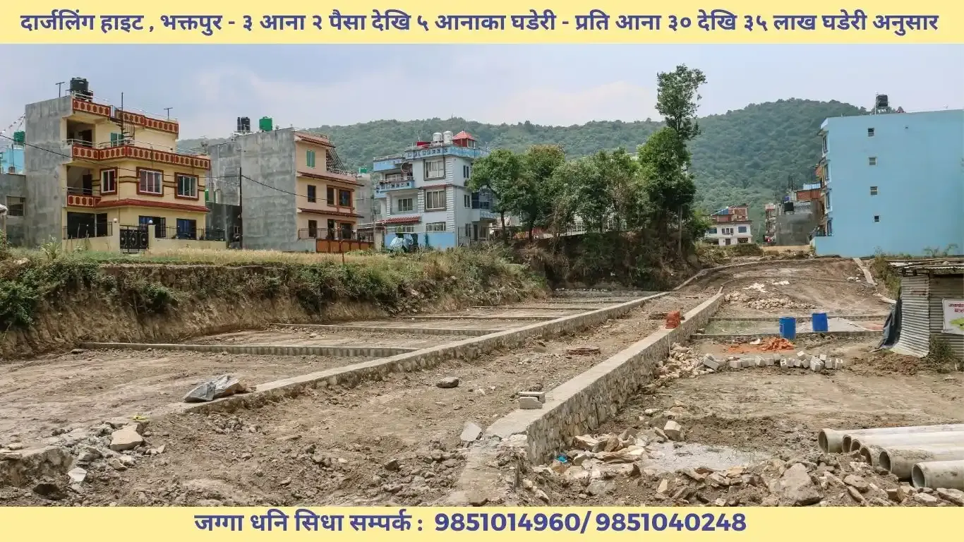 Bhaktapur land for sale, Suryabinayak land, Darjeeling Height plots, 5 aana land Bhaktapur, gravel road land Bhaktapur, house land Bhaktapur, buy land Bhaktapur, Nepal real estate, residential plots Nepal