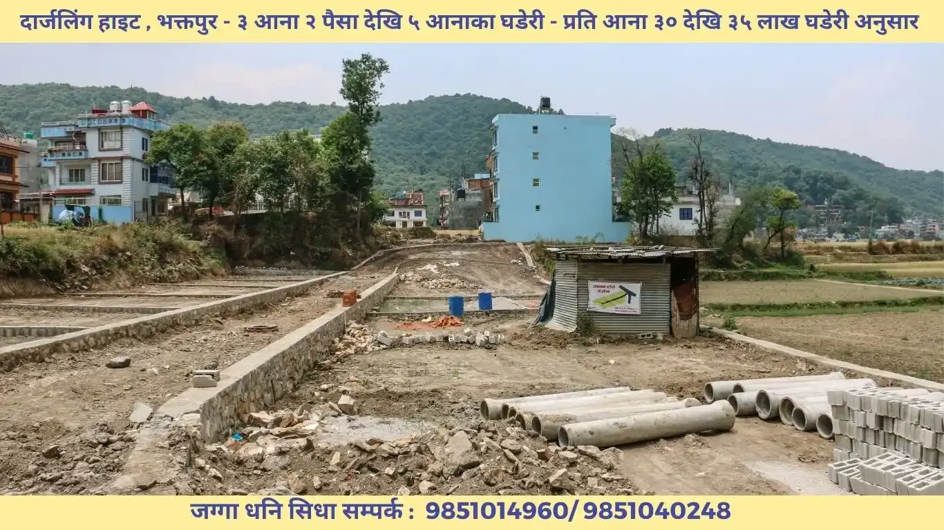 Bhaktapur land for sale, Suryabinayak land, Darjeeling Height plots, 5 aana land Bhaktapur, gravel road land Bhaktapur, house land Bhaktapur, buy land Bhaktapur, Nepal real estate, residential plots Nepal