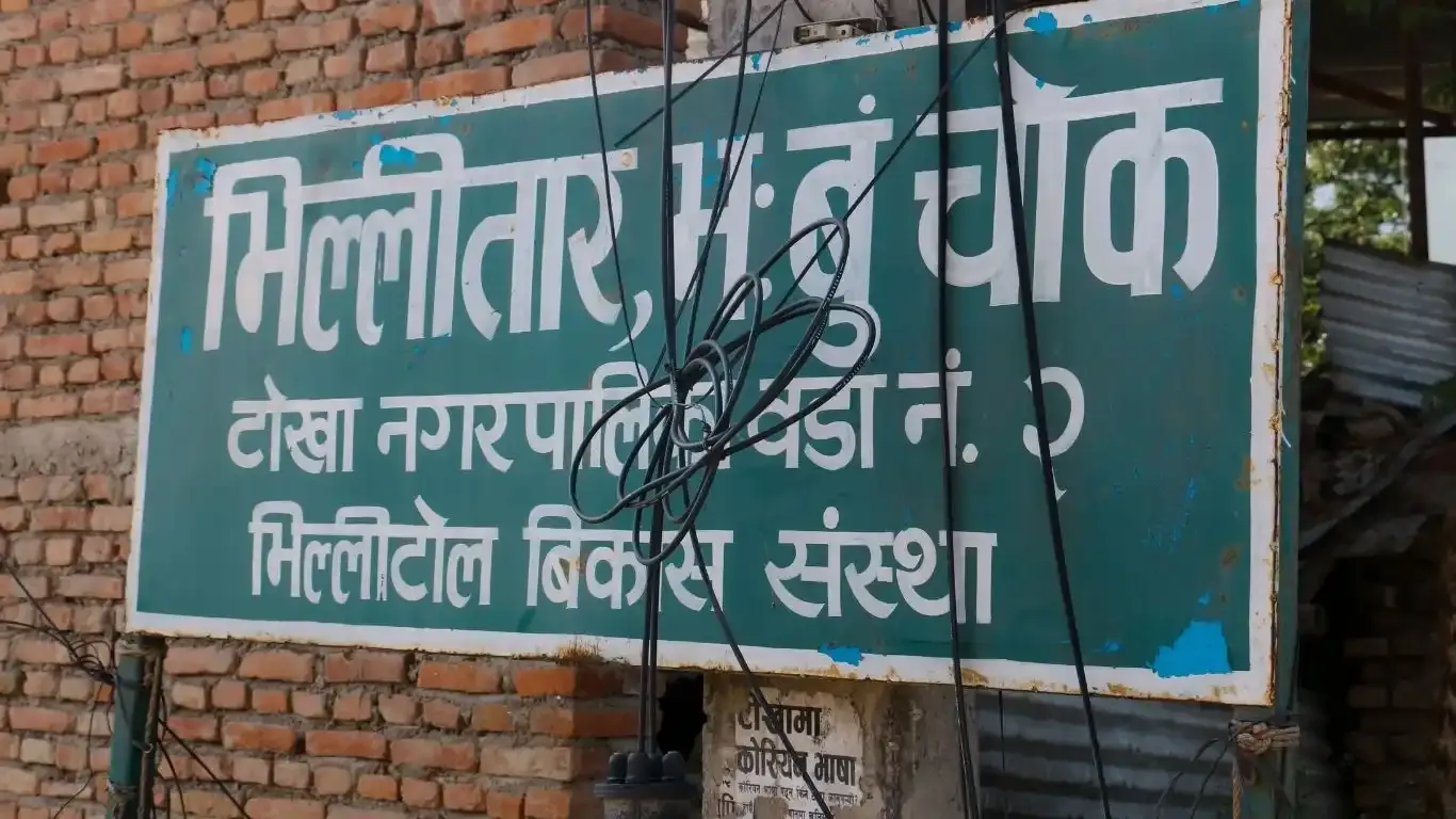 Land for sale in Tokha Kathmandu

Panchetar Chowk real estate

Residential plot near Tokha Bazar

4 aana land Kathmandu

Buy land in Tokha Municipality

Investment land Kathmandu valley