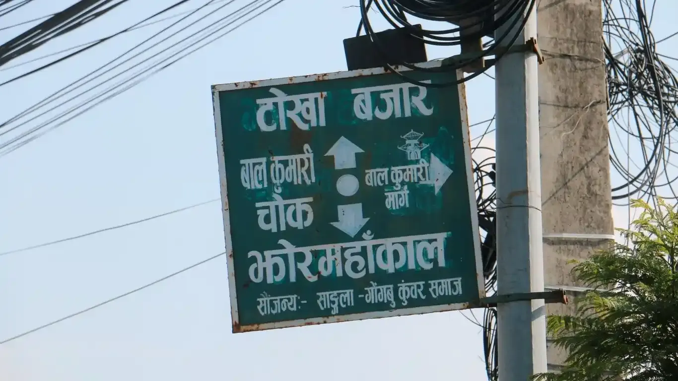 Land for sale in Tokha Kathmandu

Panchetar Chowk real estate

Residential plot near Tokha Bazar

4 aana land Kathmandu

Buy land in Tokha Municipality

Investment land Kathmandu valley