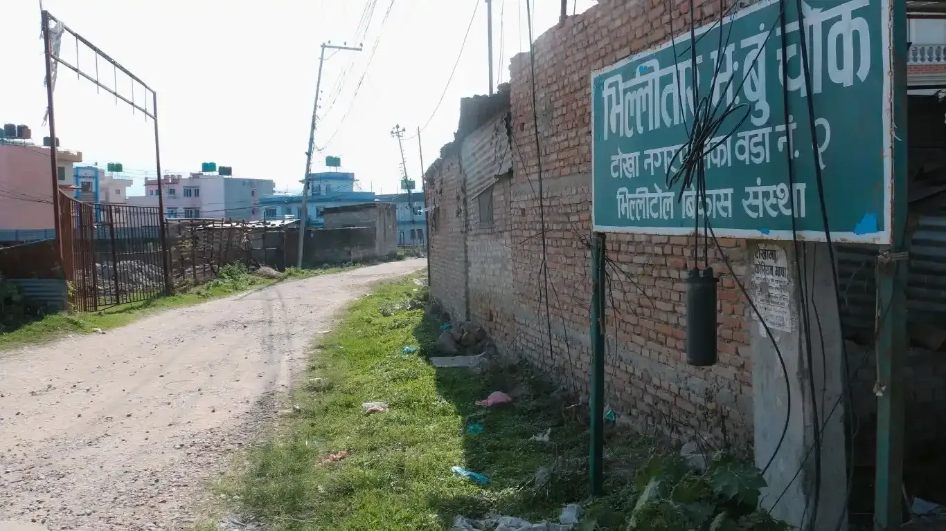 Land for sale in Tokha Kathmandu

Panchetar Chowk real estate

Residential plot near Tokha Bazar

4 aana land Kathmandu

Buy land in Tokha Municipality

Investment land Kathmandu valley