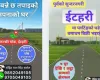 Land for sale Ramdhuni

Kanchhi Chowk plots

Itahari real estate

Buy land near Bhatbhateni Itahari

Koshi Pradesh property investment

Residential land with road access Nepal

Ramdhuni Nagarpalika land

Land for house construction in Nepal

Ghaderi for sale Nepal

Plot on highway in Sunsari

