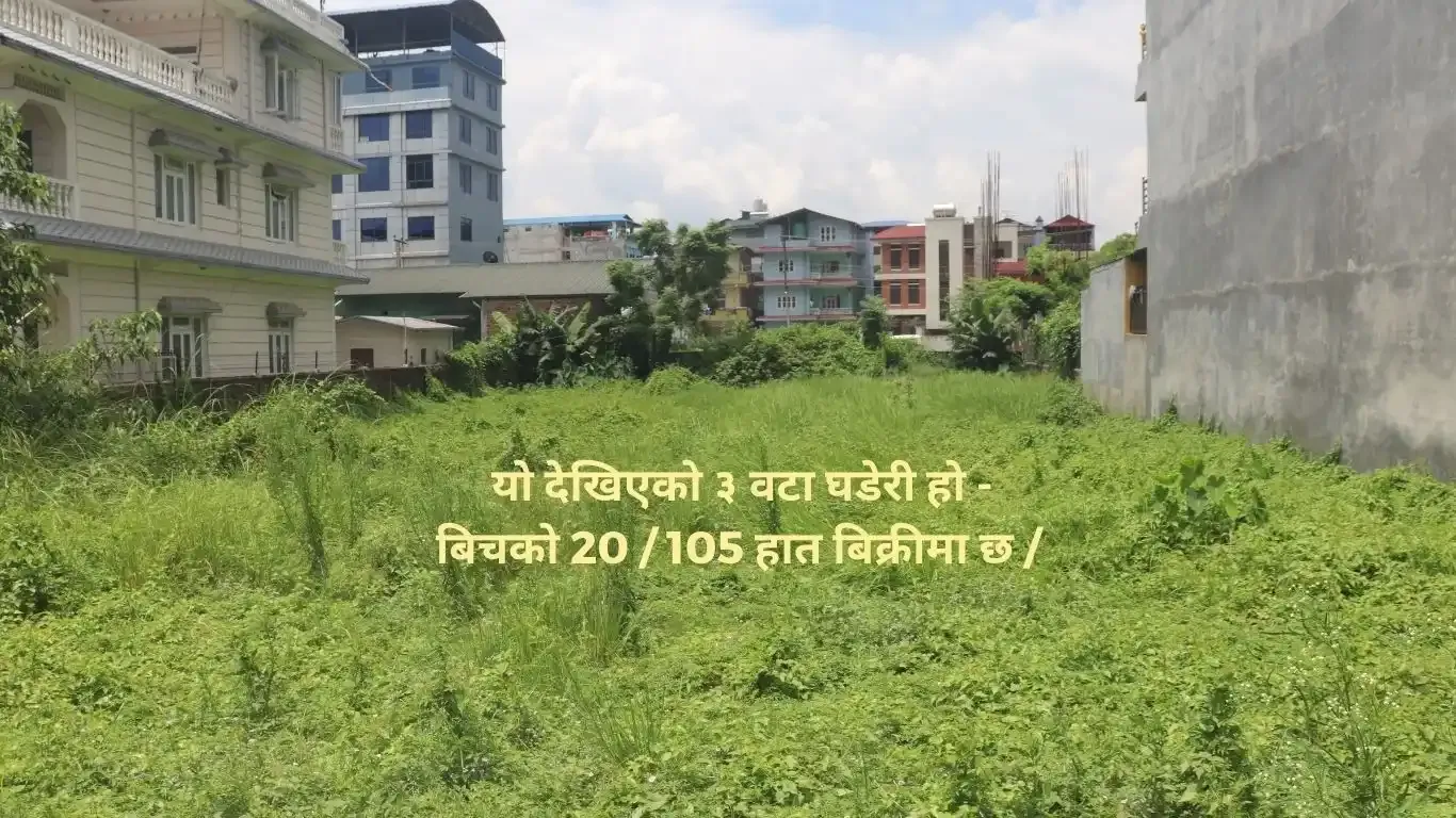 Land for sale in Bharatpur, Airport Road plot, commercial land near Bharatpur Central Hospital, land near Manakamana Hospital, Bharatpur-10 real estate, east-facing land in Nepal, land near Choubish Kothi, Nepal highway land sale, Bharatpur airport land