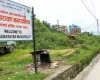 Bhaktapur main road land, Saraswotikhel commercial land, land for sale Changunarayan, 12 Aana mixed-use land, roadside land Bhaktapur, blacktop frontage plot Kathmandu Valley