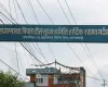 land for sale Gokarneshwor, 6 aana plot Kathmandu, Gokarna land, land near Sagarmatha gate, Kathmandu real estate, Basnet Tole land