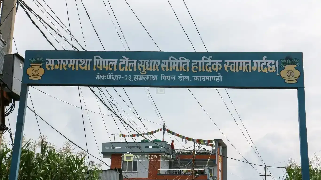 land for sale Gokarneshwor, 6 aana plot Kathmandu, Gokarna land, land near Sagarmatha gate, Kathmandu real estate, Basnet Tole land
