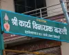Budhanilkantha land for sale, residential plot Kathmandu, 5 aana land Bhangaal, Karyabinayak land deal, vastu-compliant land Nepal, Kathmandu real estate, land for home Kathmandu