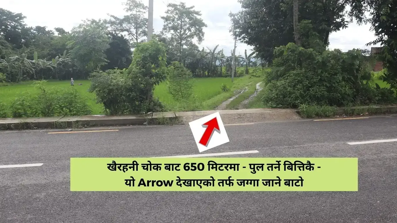Khairahani land for sale, land near Parsa Bazar Chitwan, industrial land Chitwan, land for school Chitwan, land for warehouse Nepal, 13 kattha land Khairahani, south facing land Nepal, Chitwan plotting land
