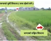 Khairahani land for sale, land near Parsa Bazar Chitwan, industrial land Chitwan, land for school Chitwan, land for warehouse Nepal, 13 kattha land Khairahani, south facing land Nepal, Chitwan plotting land
