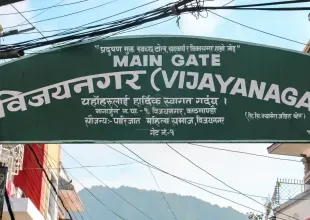 residential land Kathmandu, land for sale Raniban Town Planning, Bijayanagar Height plot, 4 aana land Kathmandu, east facing land Kathmandu, land with 10 ft road, Mohoda 32.3 ft land, Nagarjun property, Kathmandu real estate, land near Banasthali Chowk