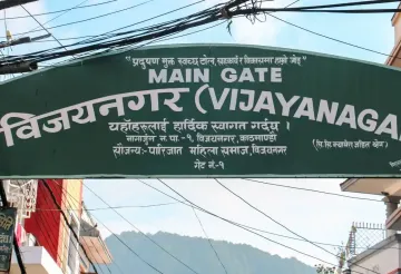 residential land Kathmandu, land for sale Raniban Town Planning, Bijayanagar Height plot, 4 aana land Kathmandu, east facing land Kathmandu, land with 10 ft road, Mohoda 32.3 ft land, Nagarjun property, Kathmandu real estate, land near Banasthali Chowk
