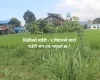 Chitwan land for sale, Birendranagar land, Milan Chowk plot, east-facing land Chitwan, residential land near East-West Highway, buy land Chitwan, Chitwan real estate, Birendranagar property, 6m road land Chitwan, Rapti-7 land